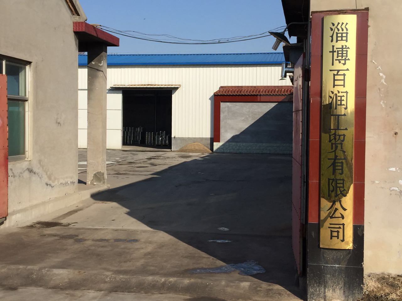 ��˾����